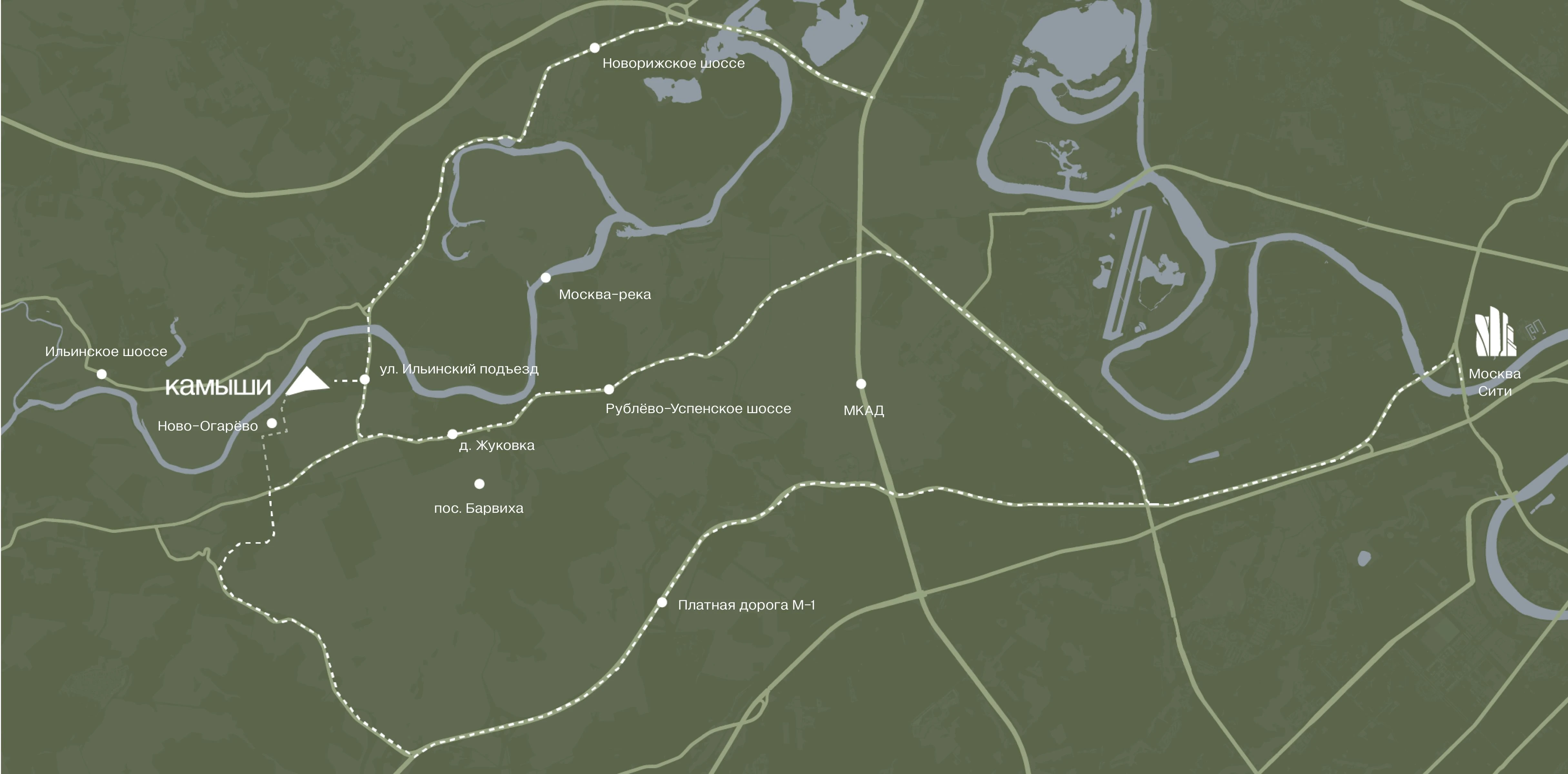 Камыши 10 км от МКАД по Рублево-Успенскому шоссе, деревня Жуковка